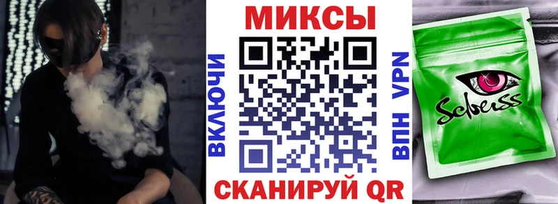 Бутират BDO  купить  сайты  Морозовск 