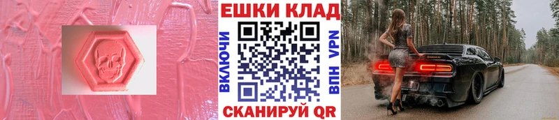 Ecstasy louis Vuitton Морозовск