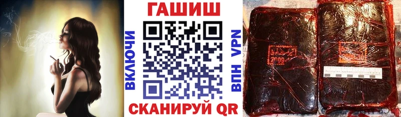 ГАШИШ ice o lator  Морозовск 