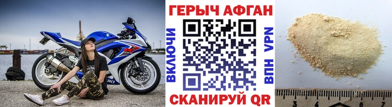 ГЕРОИН Heroin  Морозовск 