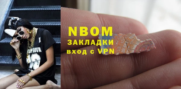 кокаин Алексин
