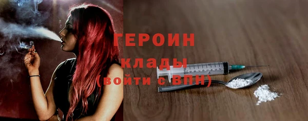 кокаин Алексин