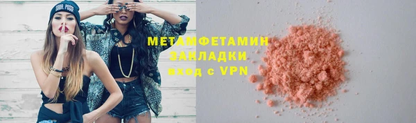 кокаин Алексин