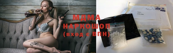 кокаин Алексин