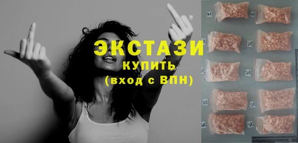 кокаин Алексин