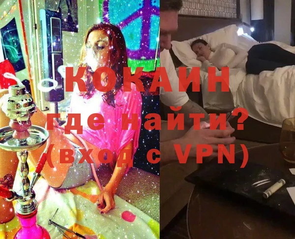кокаин Алексин