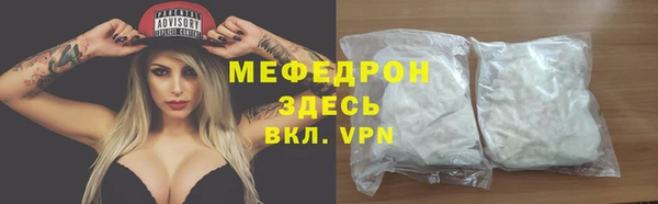 ешки Абинск