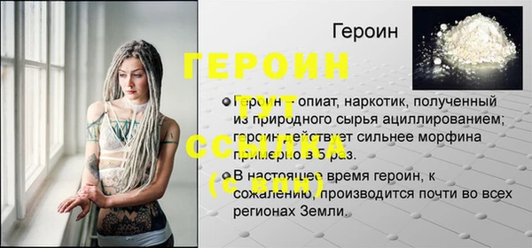 ECSTASY Абаза