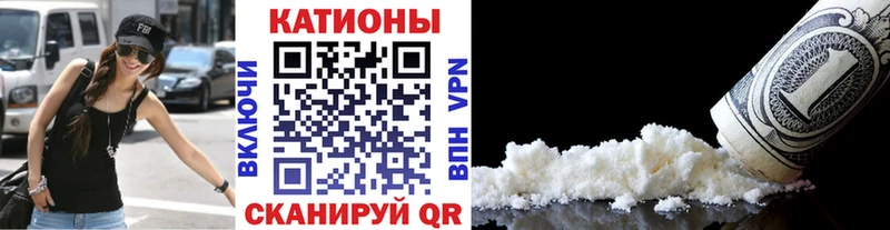Мефедрон mephedrone  Морозовск 