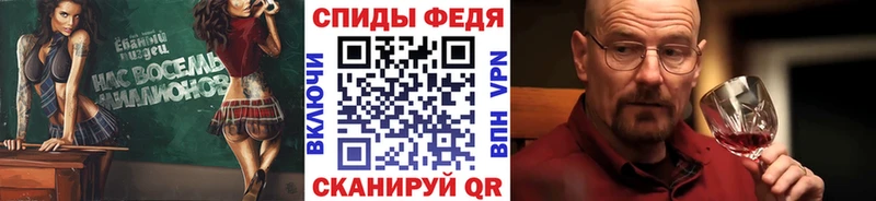 МЕТАМФЕТАМИН Methamphetamine  Морозовск 