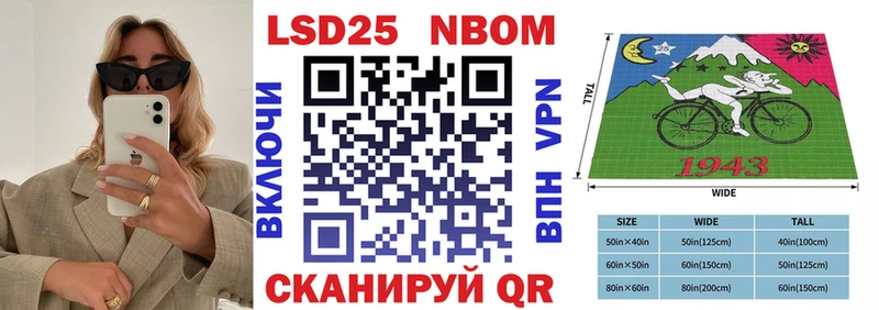 Марки N-bome 1,5мг  Морозовск 